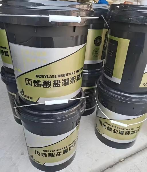 井陉丙烯酸盐灌浆料
